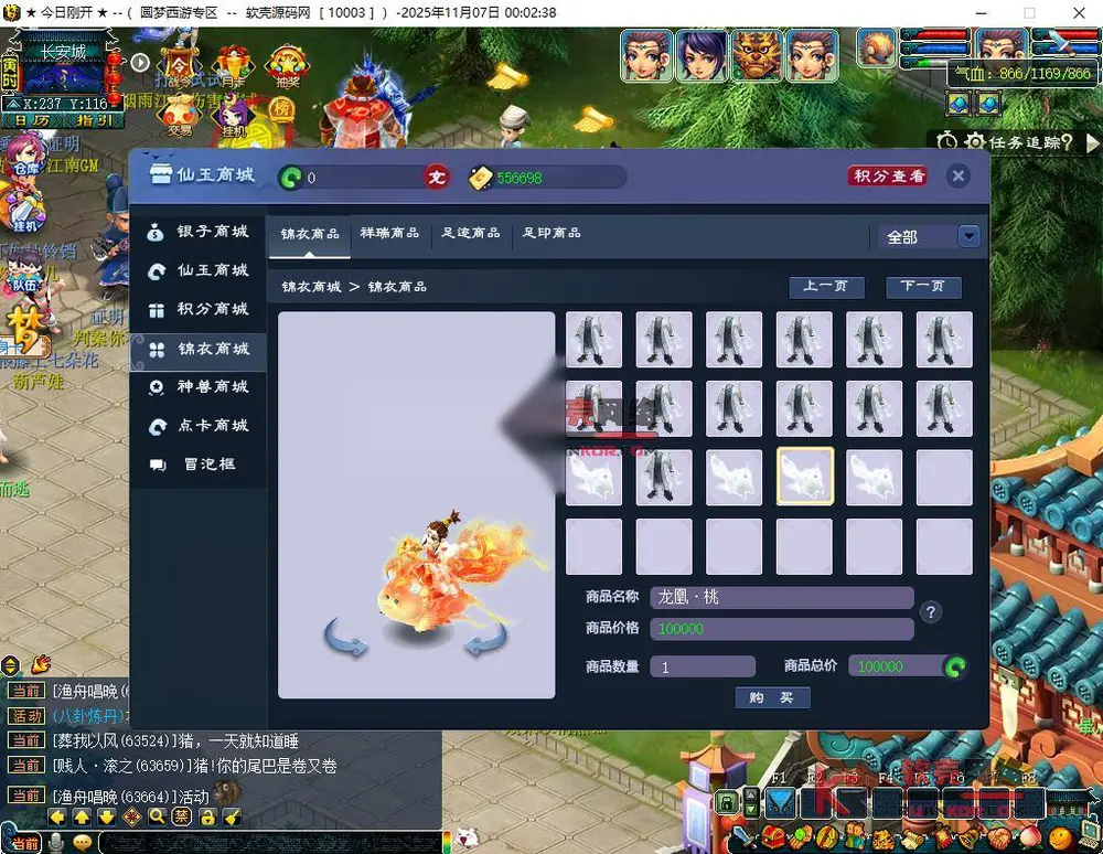 图片[8]