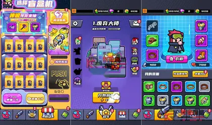 割草H5游戏【末日特工队内购版】WIN+Linux服务端+简易APP+搭建教程