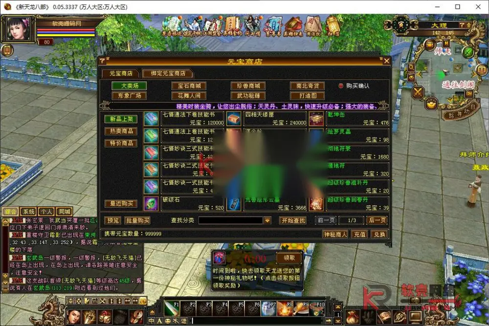 图片[5]