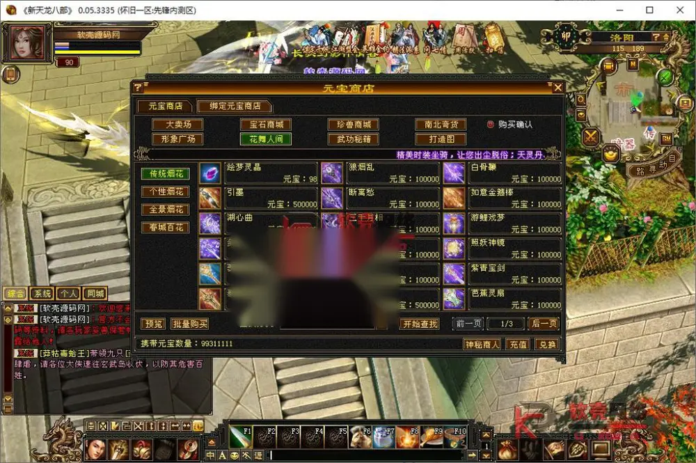 图片[9]