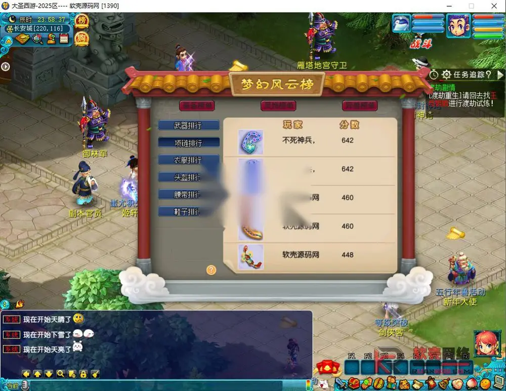 图片[6]