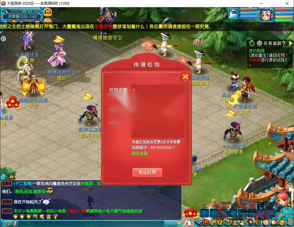 图片[11]