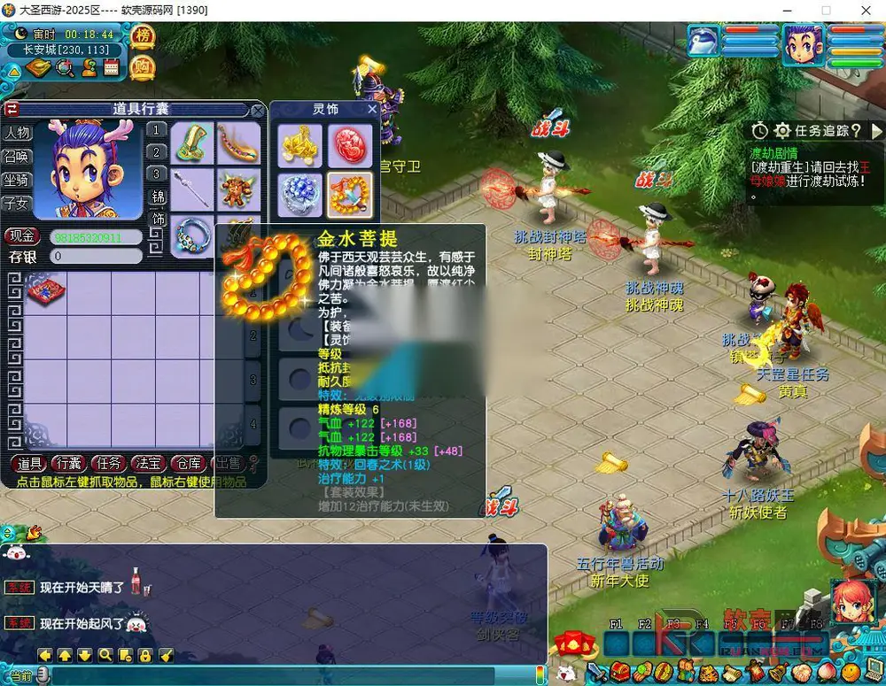 图片[13]