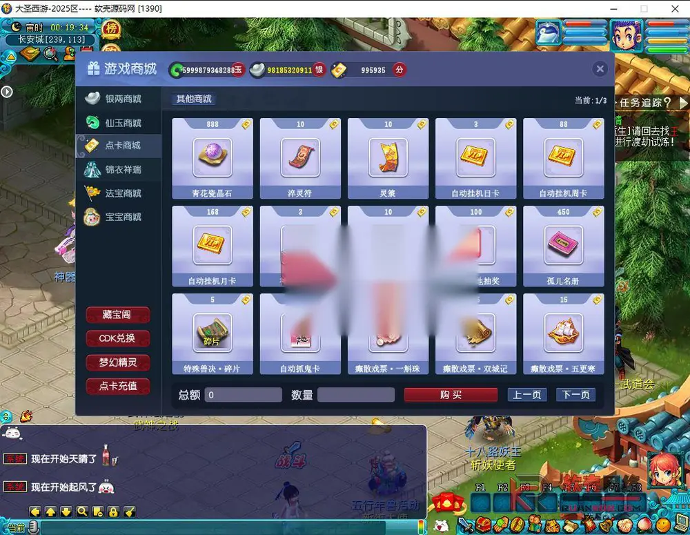 图片[14]