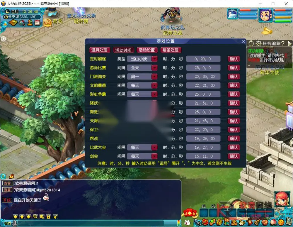 图片[16]