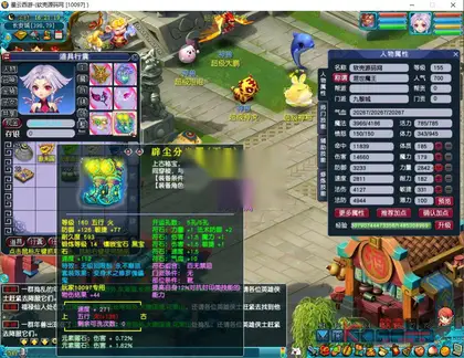 GGE2互通西游【东海渊无双】Win服务端+安卓PC双端+2个内置GM+全套源码+搭建教程
