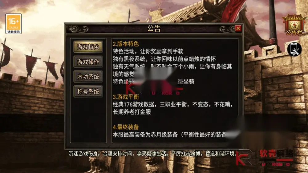 图片[2]
