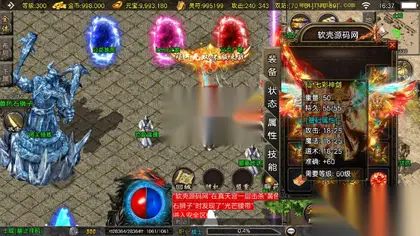 战神引擎传奇手游【冰雪纪元1.80】Win服务器端+安卓/IOS+GM工具—充值后台+搭建教程