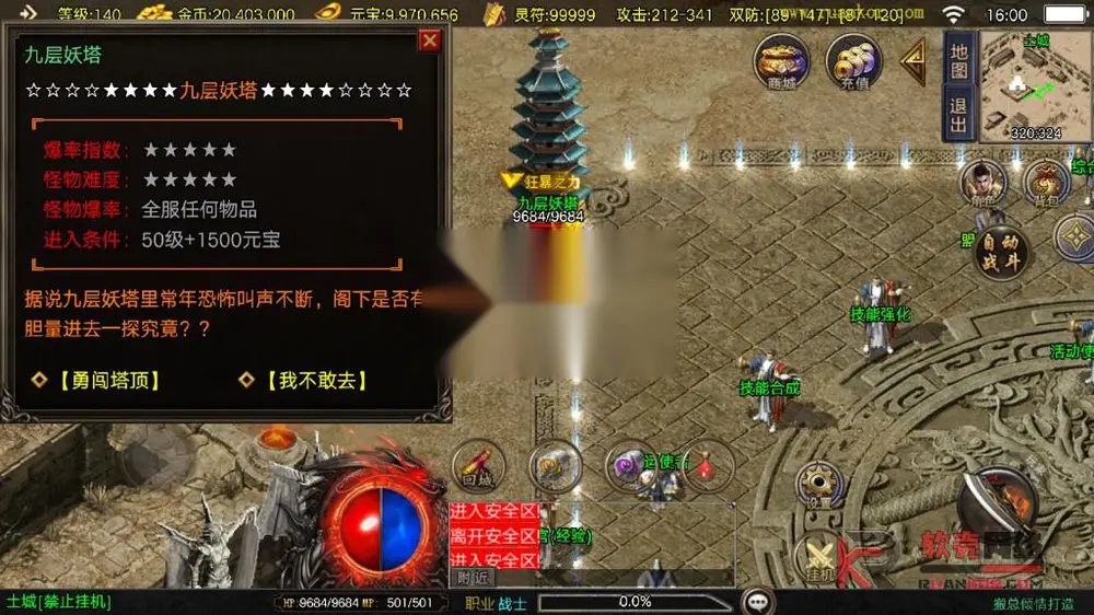 图片[12]