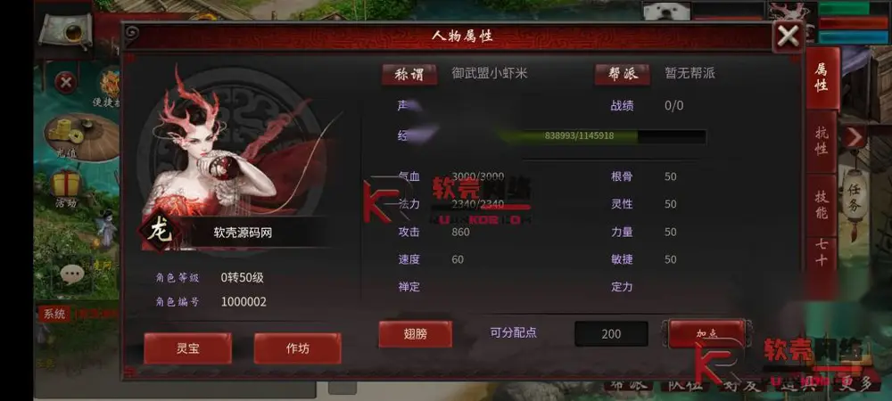 图片[19]