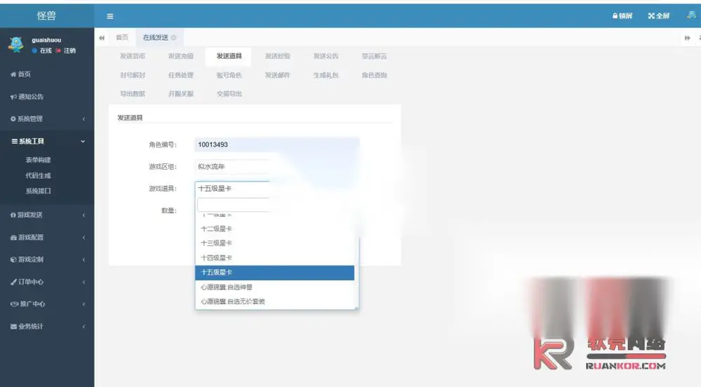 图片[19]