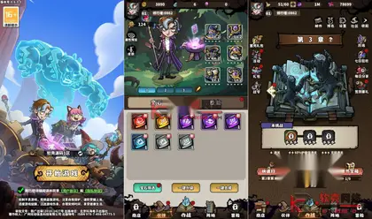 三网H5策略游戏【路战狂魔师H5】Linux服务器端+简易APP+GM授权后台+搭建教程