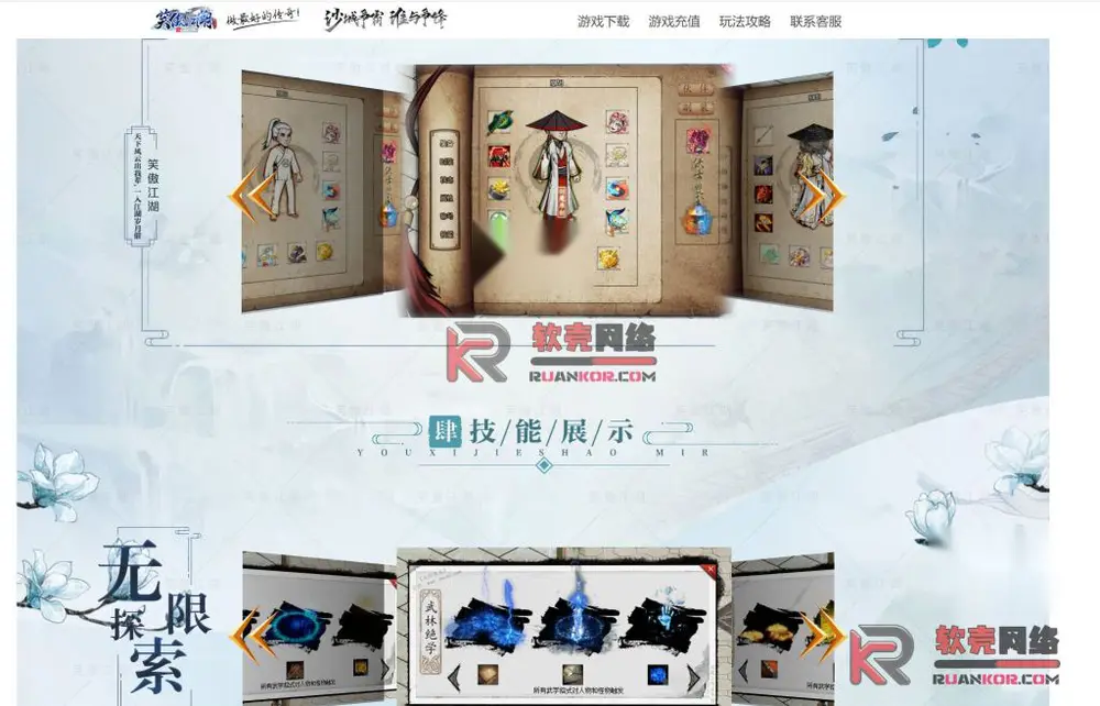 图片[2]