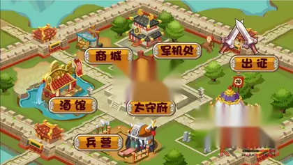 策略H5游戏【Q将三国】网页在线小游戏+源码+搭建教程