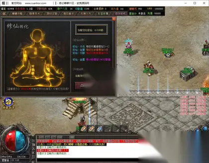 GOM引擎传奇端游【奇幻嘟嘟沉默21大陆单职业】Win服务器端+PC客户端+神盾插件+宣传首页+玩法攻略+搭建教程