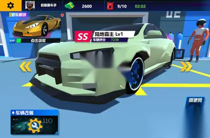 赛车竞速H5游戏【飞车乱飙】网页在线小游戏+一键部署+搭建教程