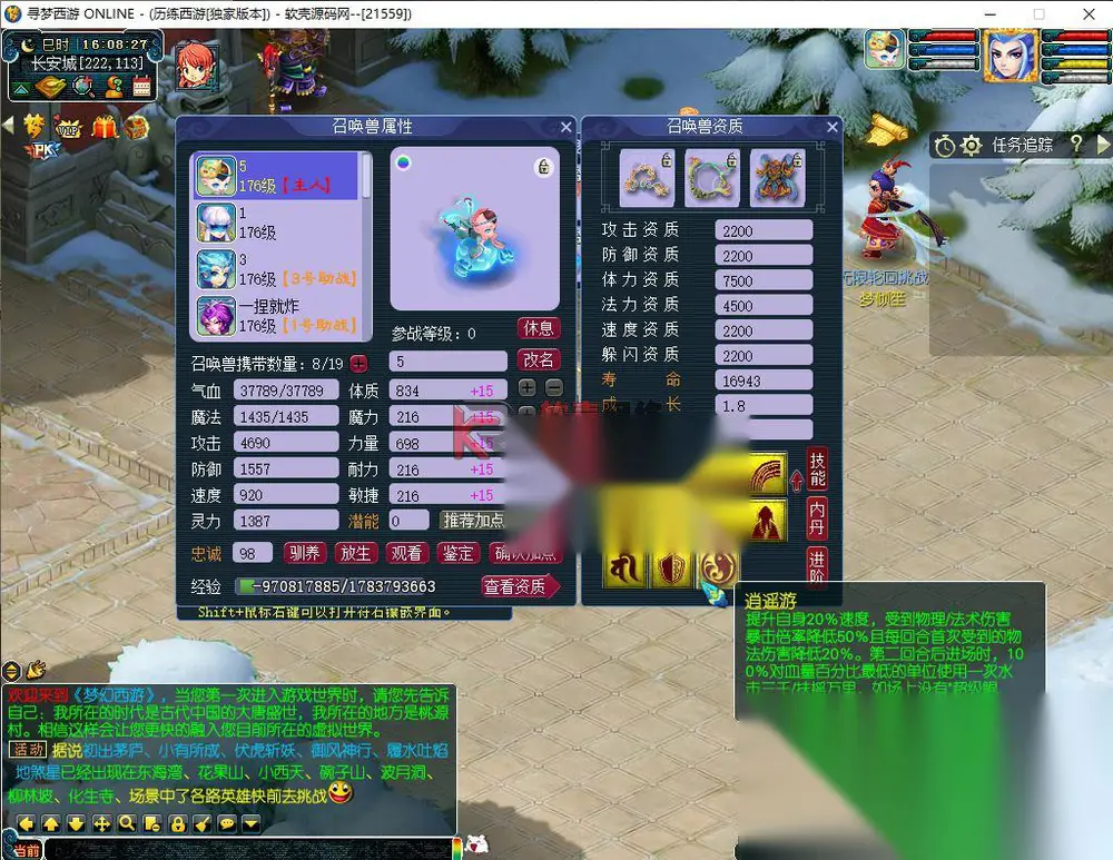 图片[6]