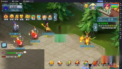 GGE2互通西游【精锐大梦西游】Win服务端+安卓/PC端+全套攻略+全套源码+搭建教程