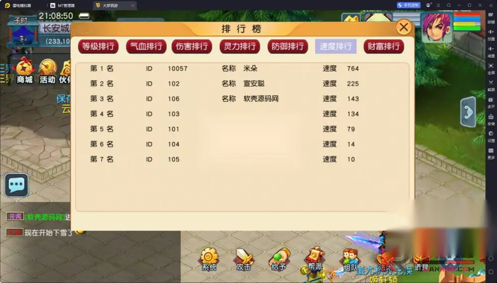 图片[5]
