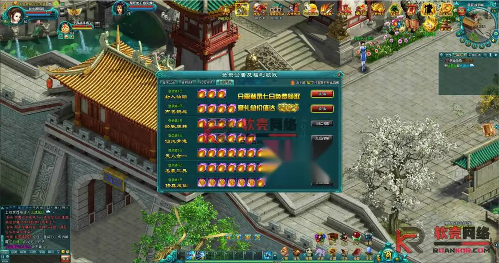图片[7]