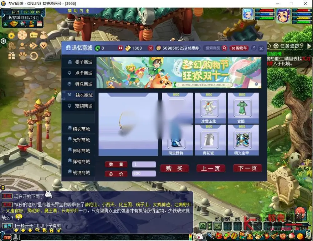 图片[2]