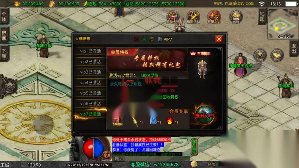 图片[15]