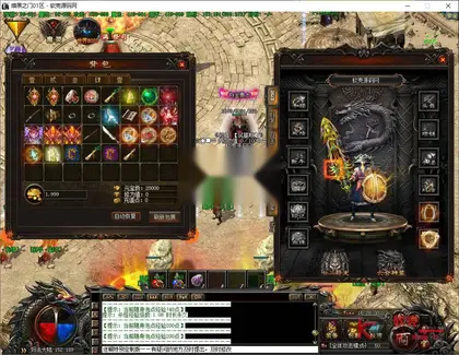 翎风引擎传奇端游【暗黑之门三职业修复版】Win服务器端+PC客户端+搭建教程