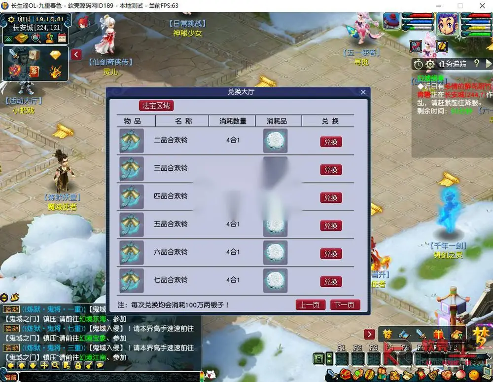 图片[11]