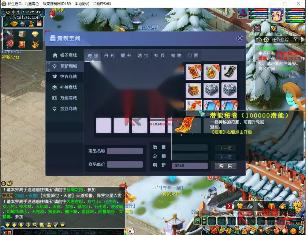 图片[14]