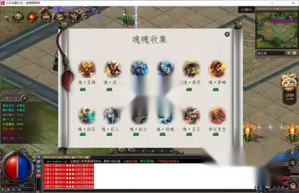 翎风引擎传奇端游【小贝冰雪单职业】Win服务器端+PC客户端+宣传首页+搭建教程