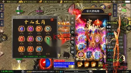 战神引擎传奇手游【冰雪传奇70大陆超变】Win服务器端+安卓/IOS+GM授权后台+GM工具—充值后台+搭建教程