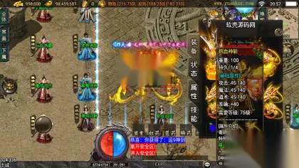 战神引擎传奇手游【逆战狂刀三职业二大陆】Win服务器端+安卓/IOS+GM授权后台+GM工具—充值后台+搭建教程