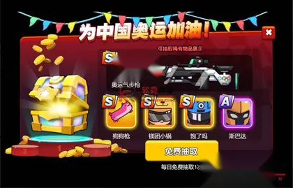 枪战射击H5游戏【我就要吃鸡】网页在线小游戏+源码+搭建教程