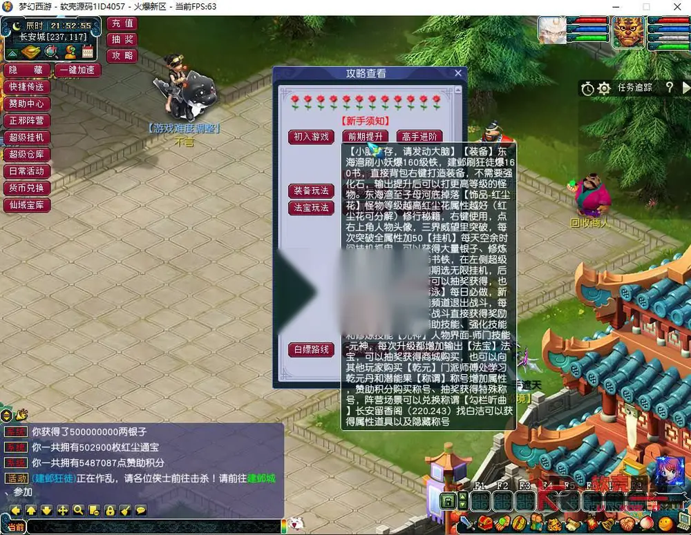 图片[2]