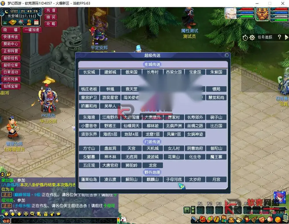 图片[3]