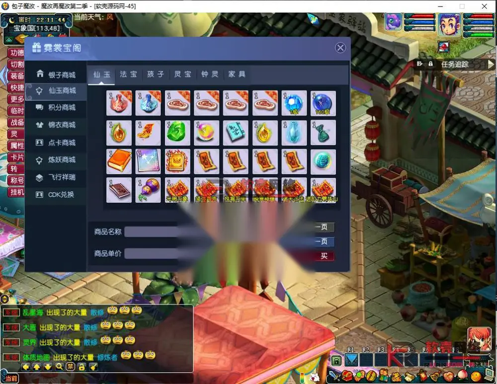 图片[18]