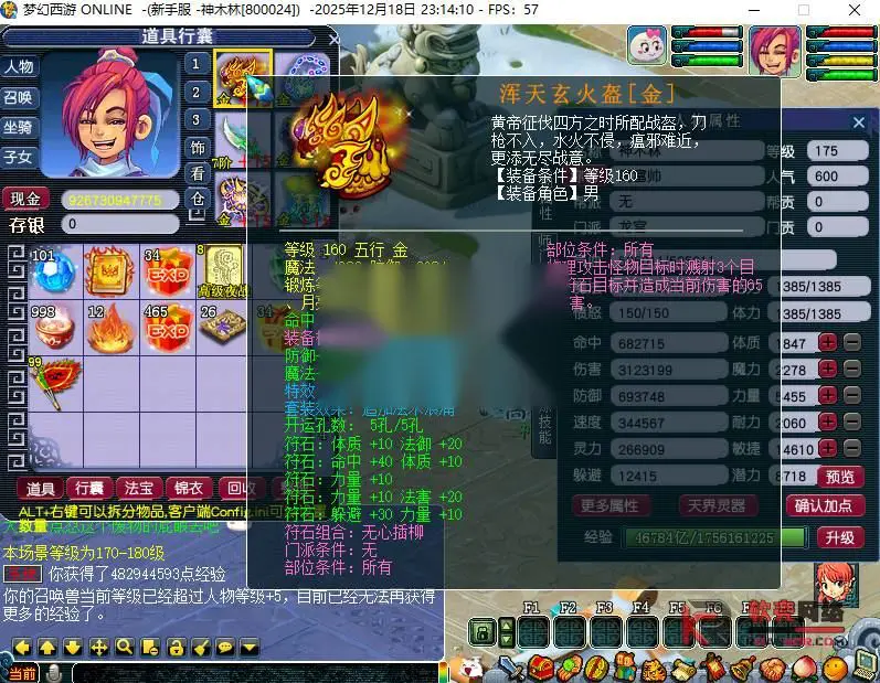 图片[2]
