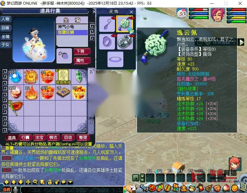 图片[3]