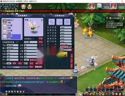 GGE2梦幻西游【精锐绘梦长安】Win服务端+安卓/IOS/PC客户端+全套源码+搭建教程