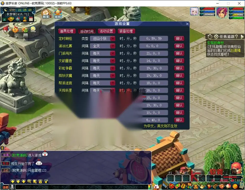 图片[12]
