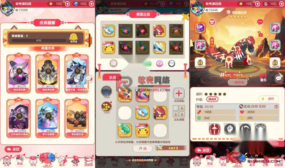 图片[2]