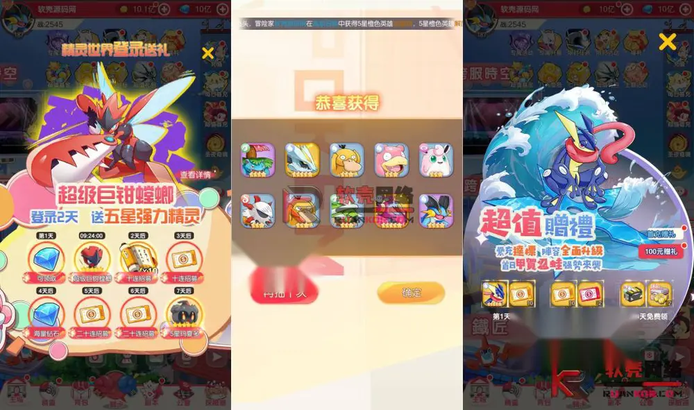 图片[3]