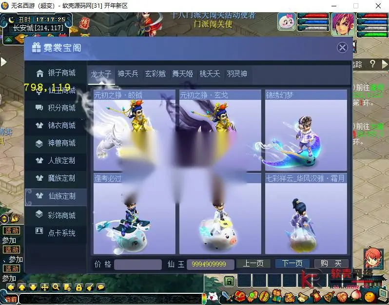 图片[7]