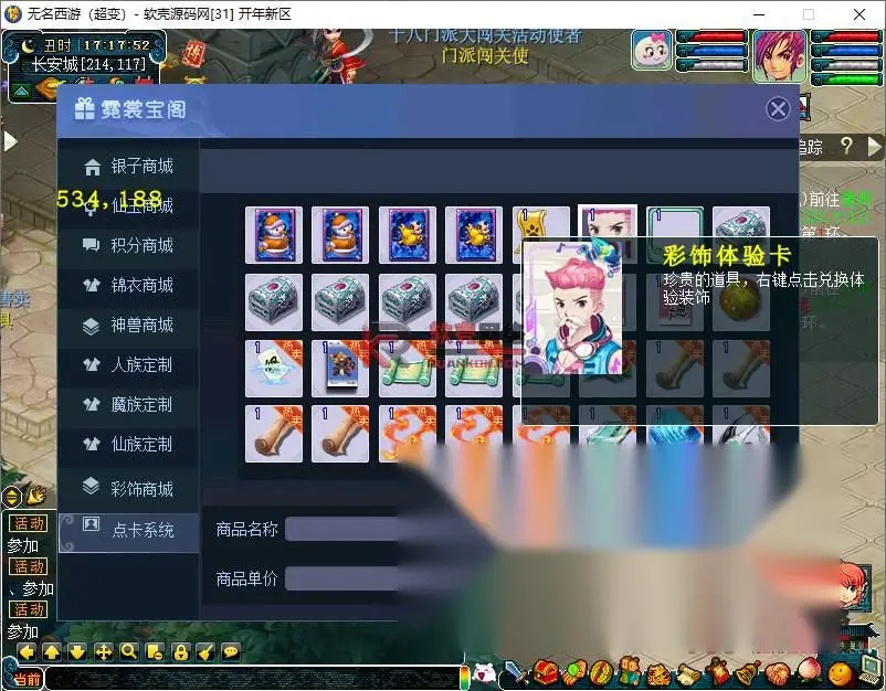 图片[8]
