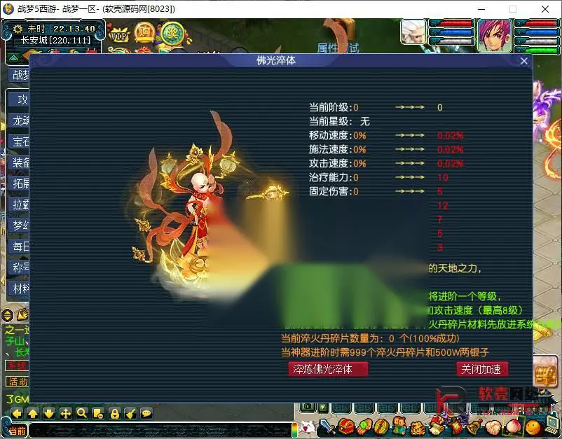 图片[13]