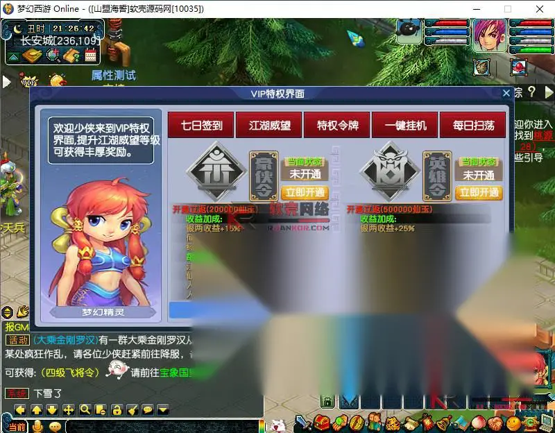 图片[2]