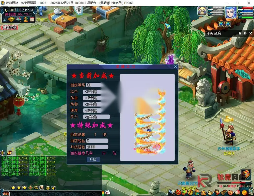 图片[16]