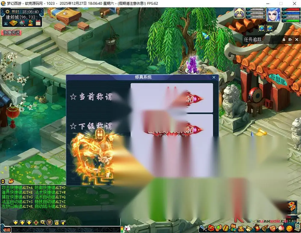图片[17]