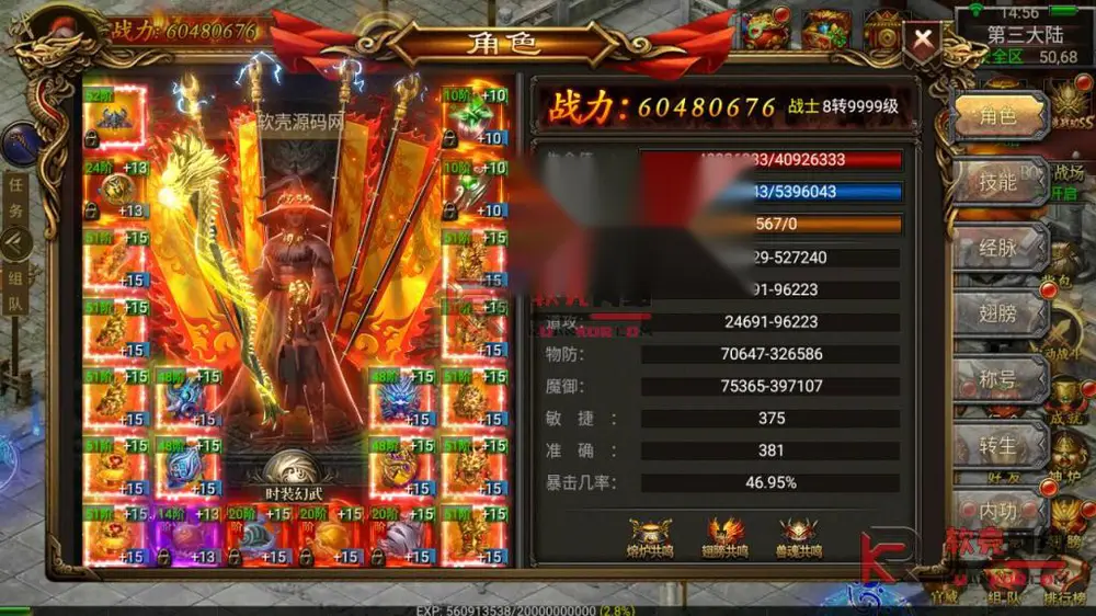 图片[15]