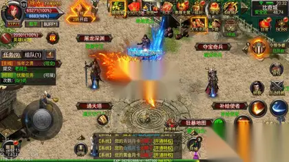 幽冥传奇【天魔霸业传奇】WIN服务器端+安卓/苹果/PC微端+GM运营后台+GM后台+多区跨服+搭建教程